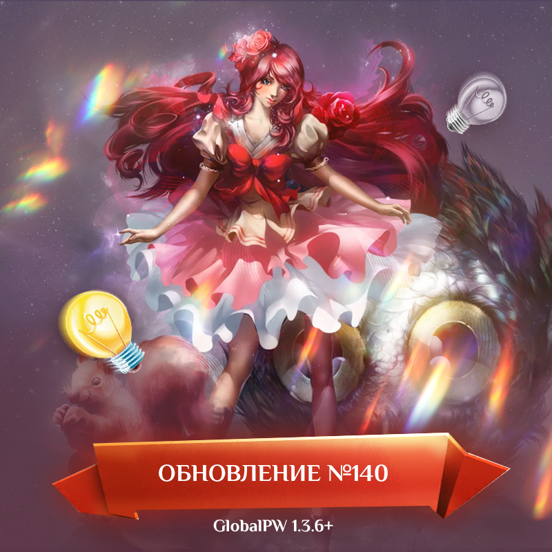 Update 140 — ring fixes and Dynasty Wars anti-AFK improvements