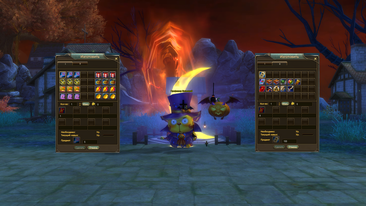 Halloween Event — The Chimera of Dreams