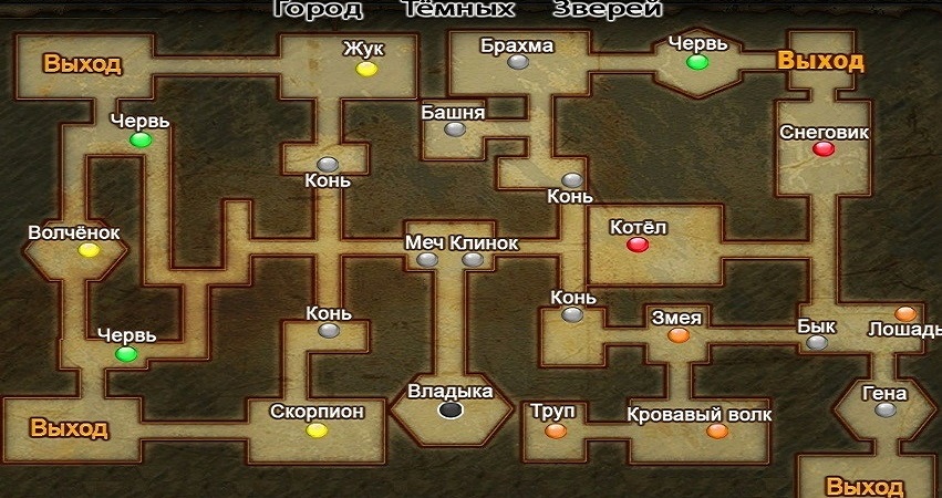 Автоматический ивент "Город темных зверей"