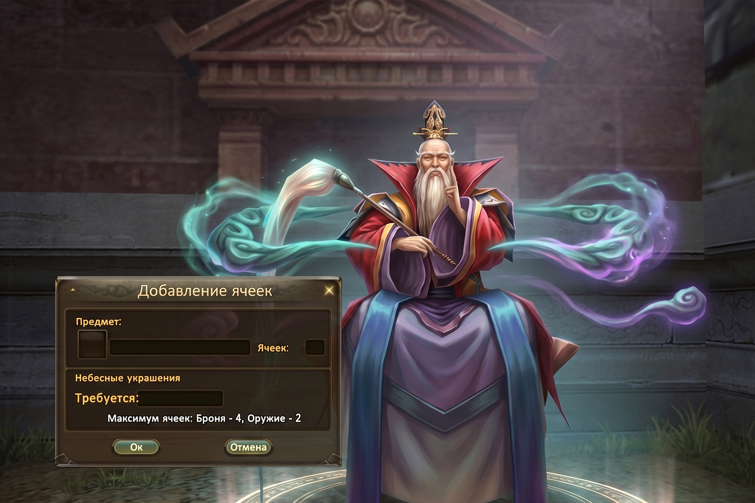 Update No. 35 — Global Crafting Adjustments and New Features